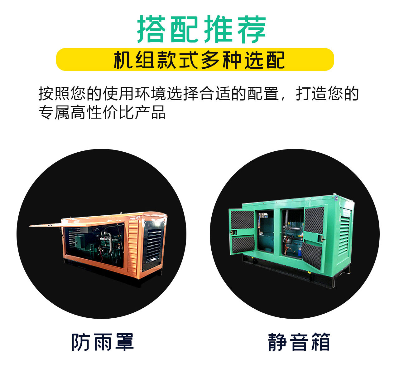 300kw玉柴發(fā)電機(jī)廠家